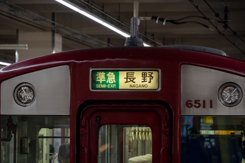 大阪府内完結なのに「長野行き」の列車とは？