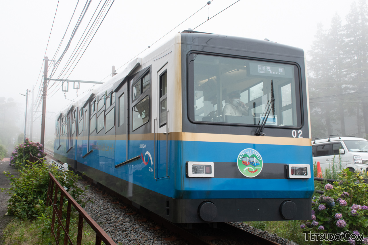 日本の鉄道路線で「事実上」運賃が最も安い箱根登山ケーブルカー