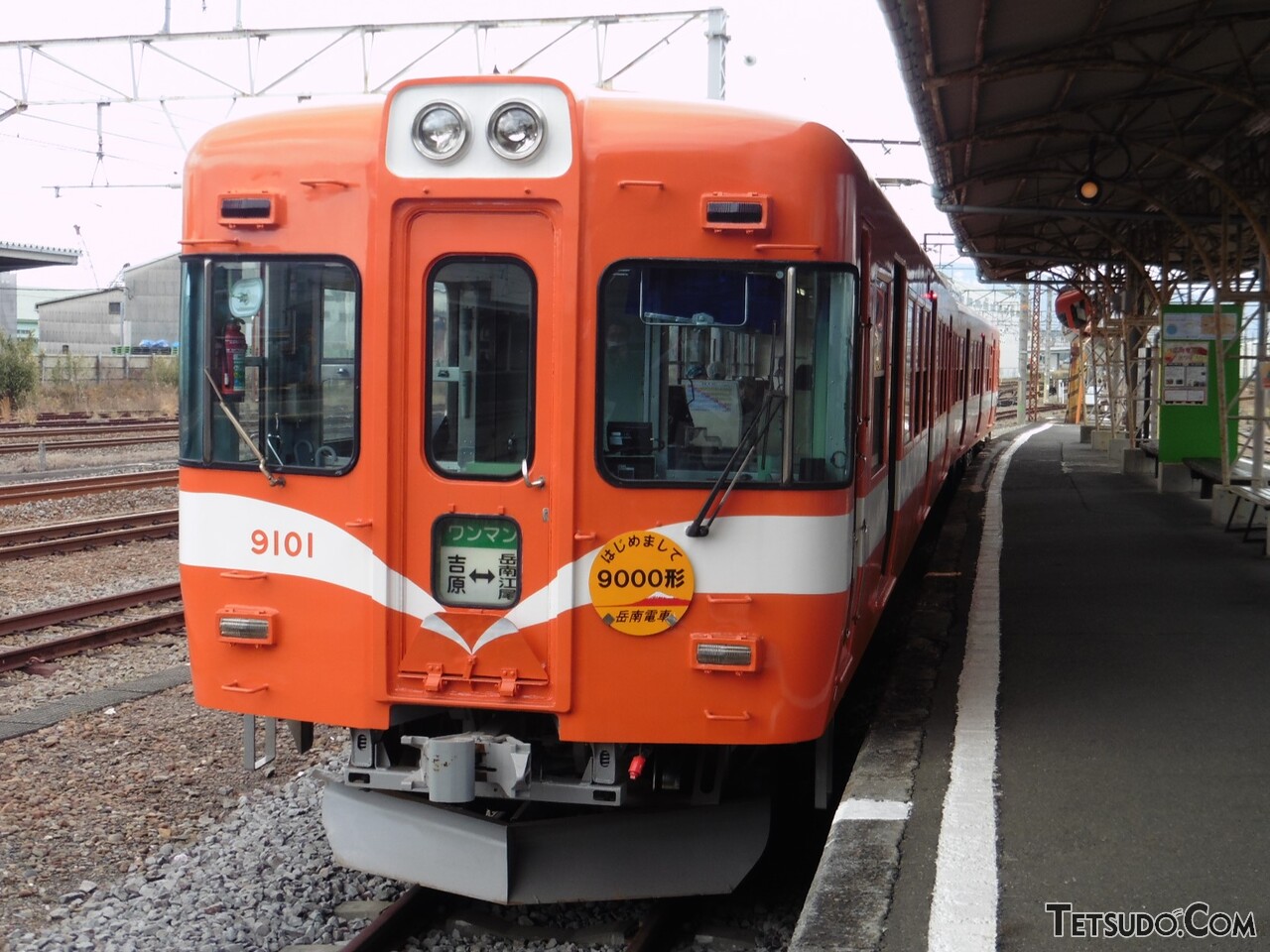 岳南電車の9000形。京王から富士山麓電気鉄道に渡った車両が、さらに譲渡されたものです