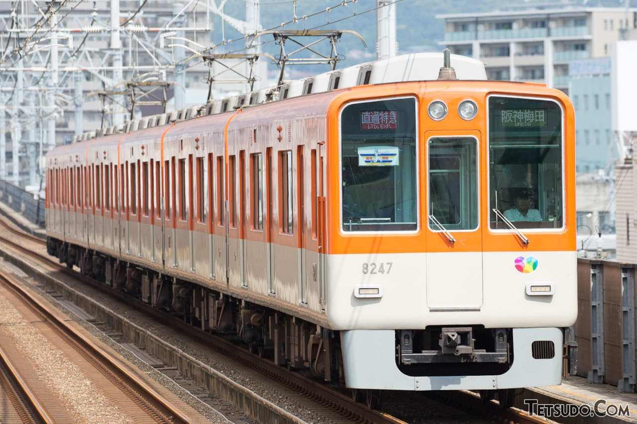 大阪梅田駅と山陽姫路駅を結ぶ、阪神・山陽電車の「直通特急」