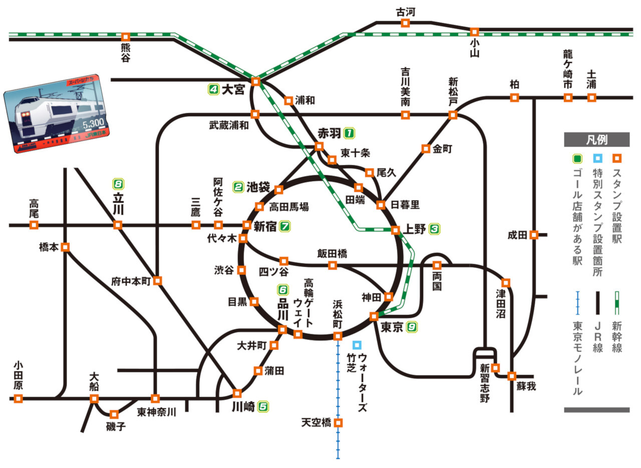首都圏のスタンプ設置駅（画像：JR東日本）