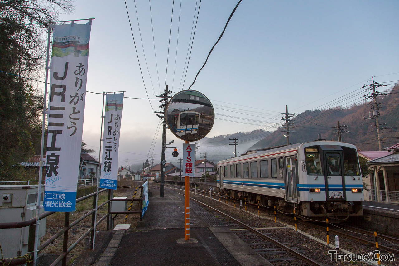 2018年に廃止された三江線。芸備線同様に、中国山地を走る赤字ローカル線でした