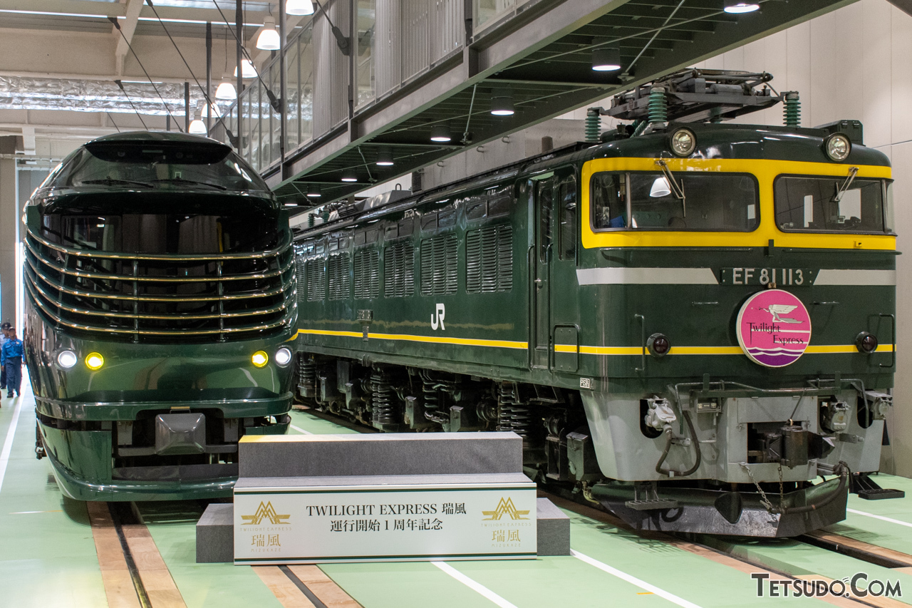 JR西日本の「TWILIGHT EXPRESS 瑞風」(左)。寝台特急「トワイライトエクスプレス」(右)の伝統を受け継ぐクルーズトレインです
