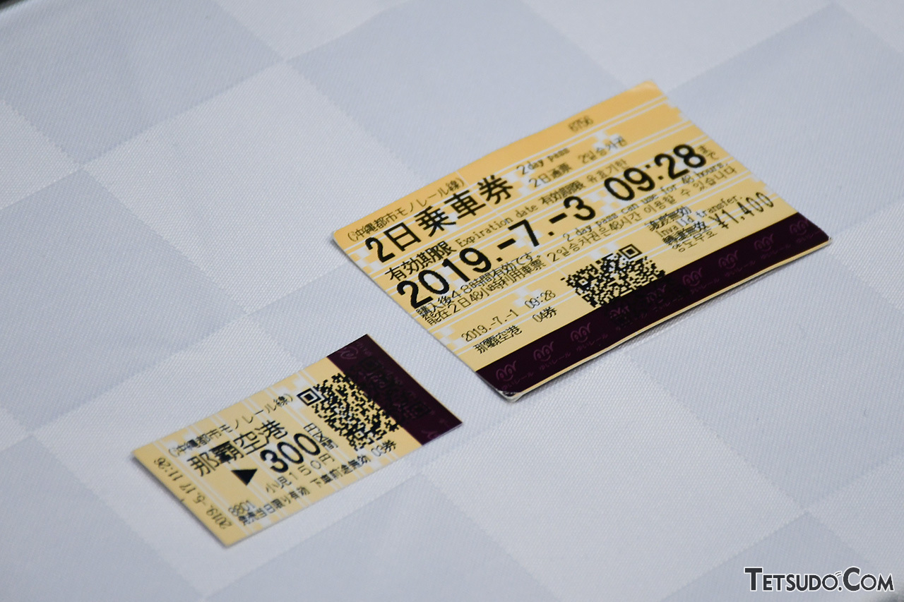 沖縄県を走るゆいレールで使用されているQR乗車券