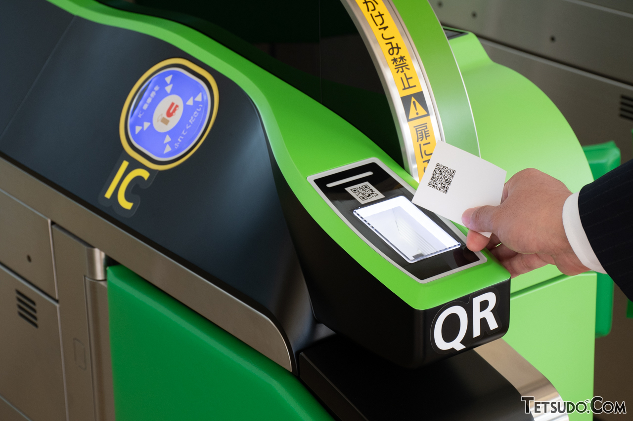 JR東日本が高輪ゲートウェイ駅で実施していた、実証実験用のQR乗車券の読み取り装置。同社は2024年度のQRコード乗車サービス提供開始を発表していますが、現段階では磁気乗車券を完全に置き換えるものではないようです