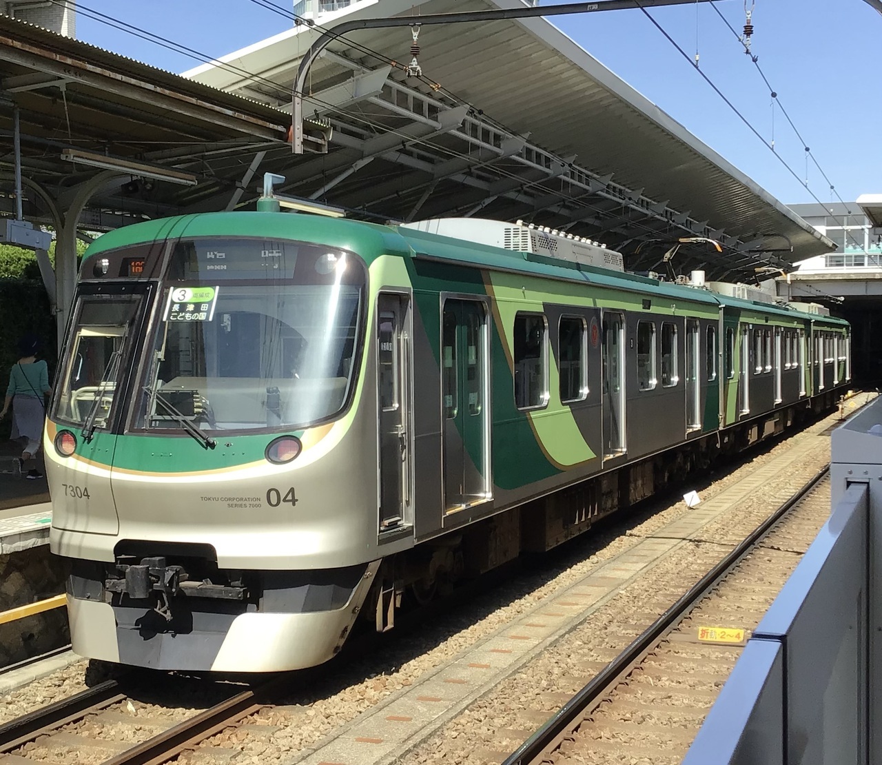 こどもの国線の増発列車運用に就く東急7000系（ほんいぶさんの鉄道コム投稿写真）