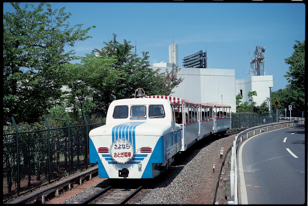 蓄電池機関車が活躍していた頃の西武山口線（画像：西武リアルティソリューションズ）