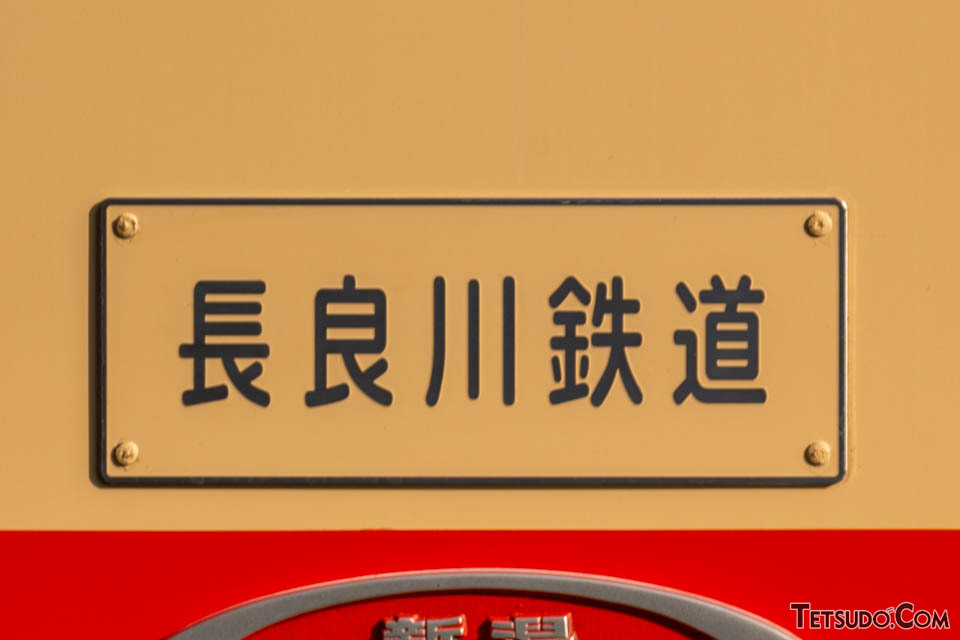 TOMIX 長良川鉄道 ナガラ300形304号 販売（2023年6月30日～） 鉄道コム
