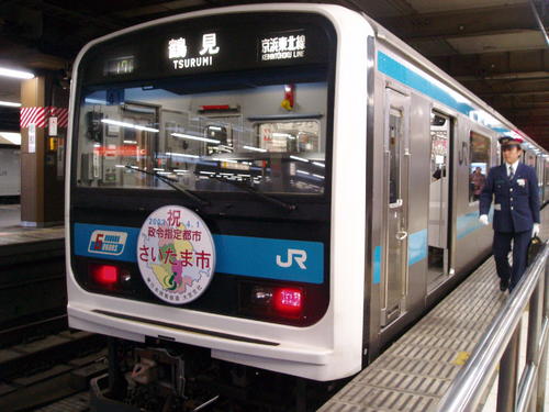 京浜東北線209系営業運転終了」の投稿写真（45枚目） - 鉄道コム