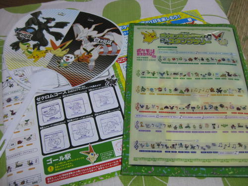 山手線 ポケモン言えるかな Bw スタンプラリー の投稿写真 1枚目 鉄道コム