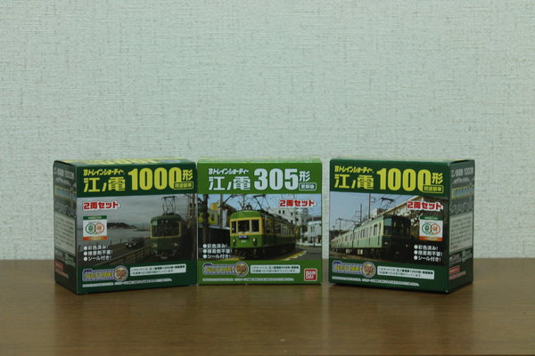 江ノ電 1000形Bトレ 販売」の投稿写真（3枚目） - 鉄道コム