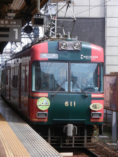 京阪 大津線100周年記念ヘッドマーク 掲出」の投稿写真（7枚目