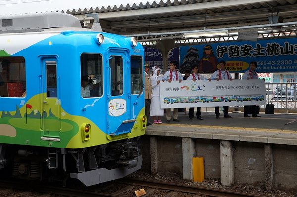 近鉄 新型観光列車 つどい 運転 の投稿写真 4枚目 鉄道コム