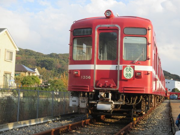 横浜シーサイドライン1000型・京急旧1000形 見学ツアー」の投稿写真（3