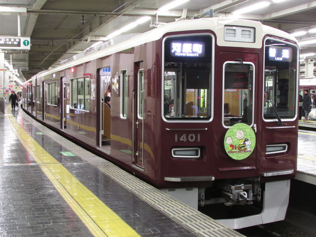 阪急 スヌーピー フレンズ号 運転 の投稿写真 11枚目 鉄道コム