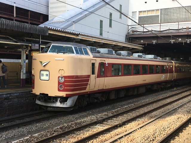 189系国鉄色・長野新幹線車両センター（ツアー）」の投稿写真（1枚目