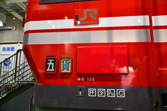 京都鉄道博物館 EH800形電気機関車など 展示」の投稿写真（1枚目 