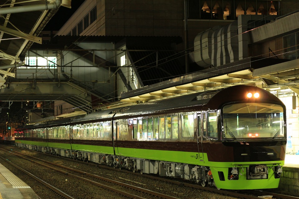 リゾートやまどり 仙台 舞浜間 ツアー の投稿写真 1枚目 鉄道コム