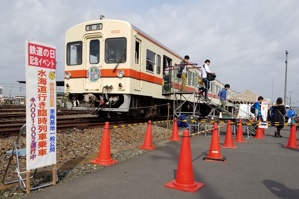 関東鉄道 水海道車両基地 公開イベント の投稿写真 3枚目 鉄道コム