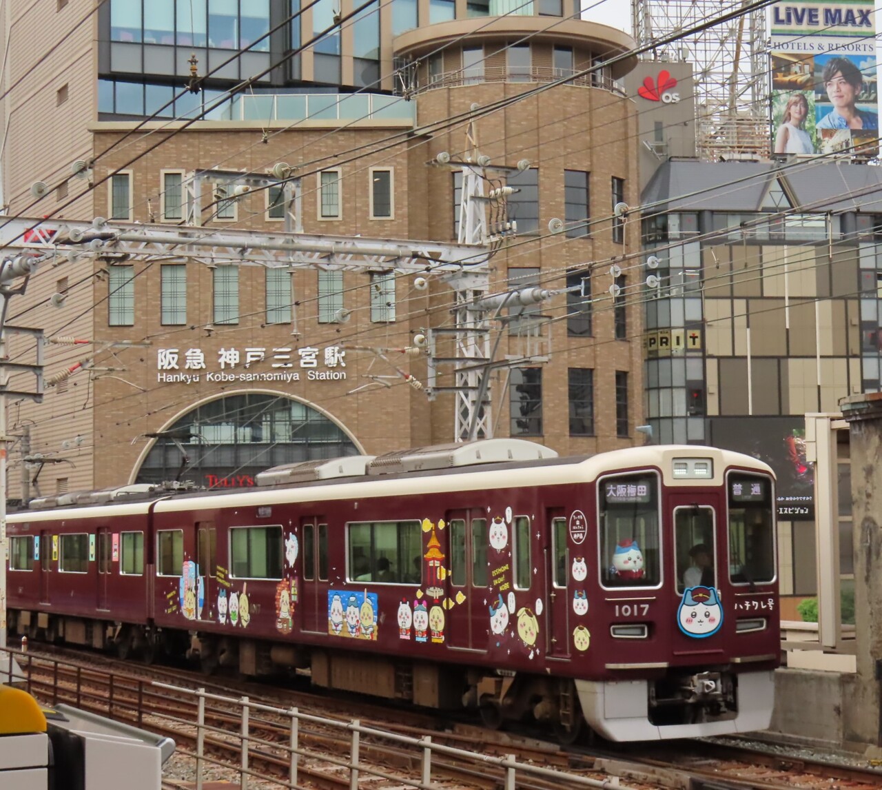 ちいかわ×阪急電車1000系 ラッピング電車 神戸線 ハチワレ号 鉄道模型 