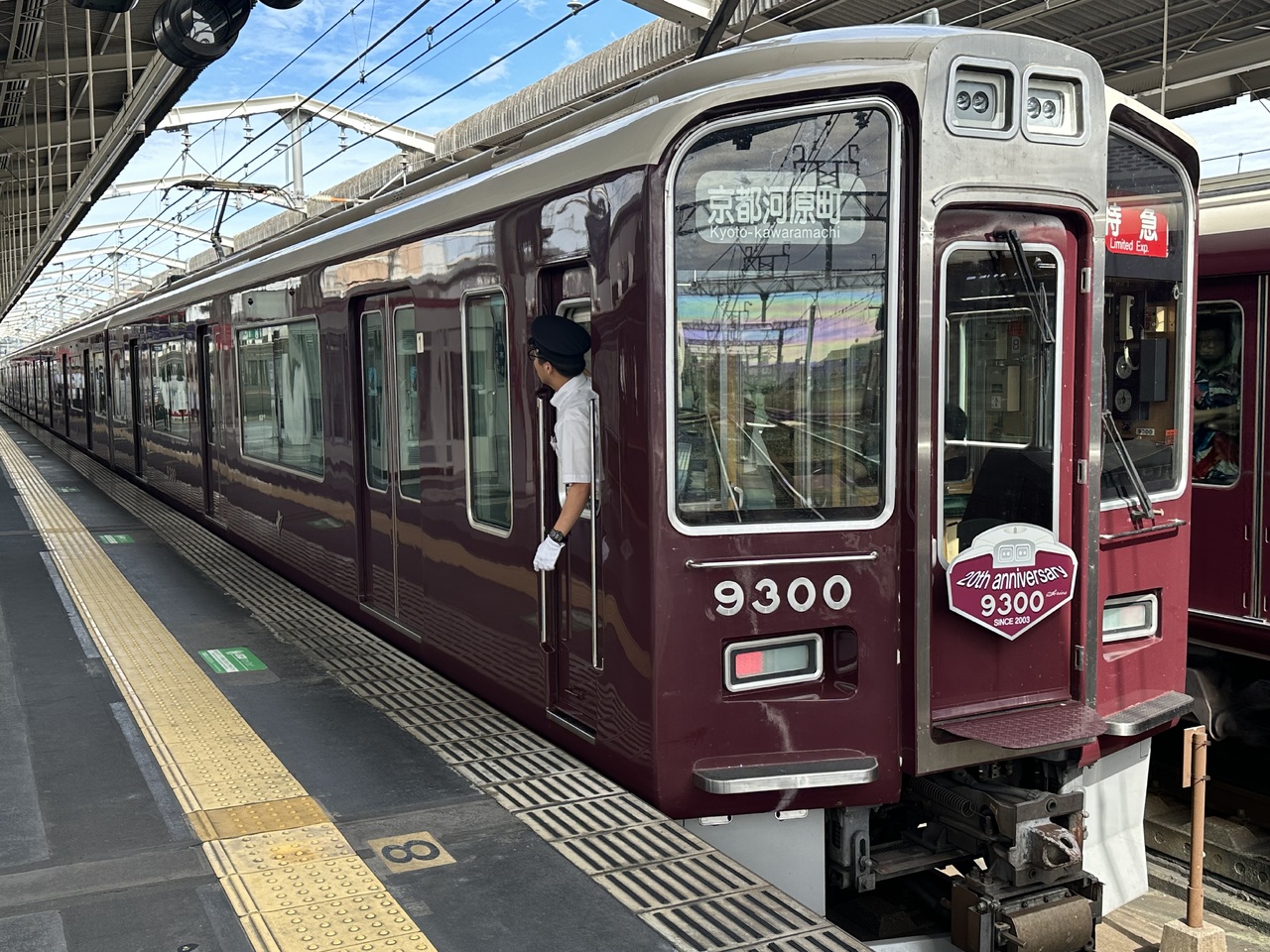 阪急 9300系20周年記念列車 運転」の投稿写真（1枚目） - 鉄道コム