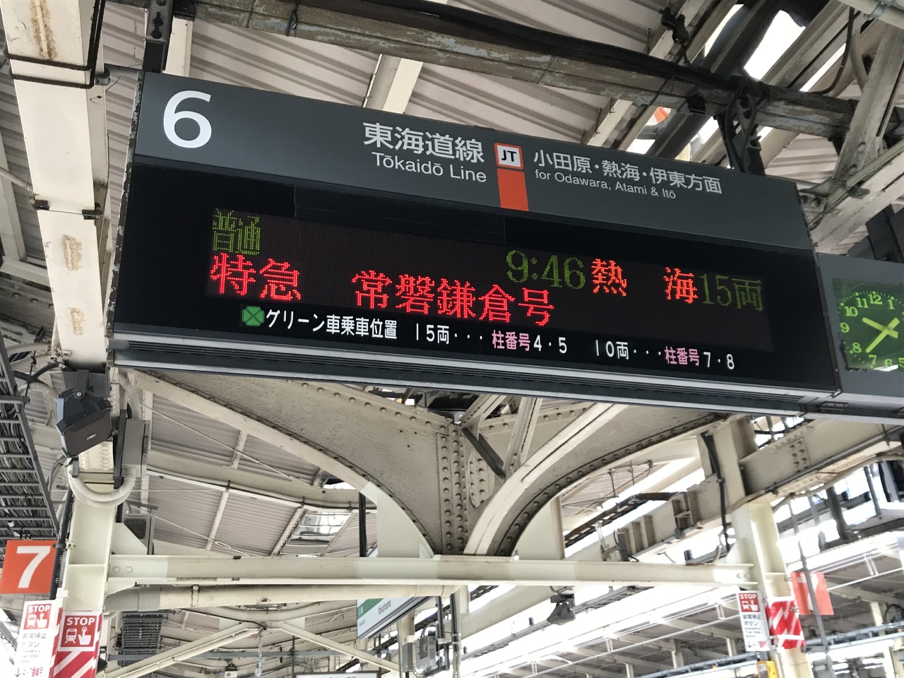 投稿写真