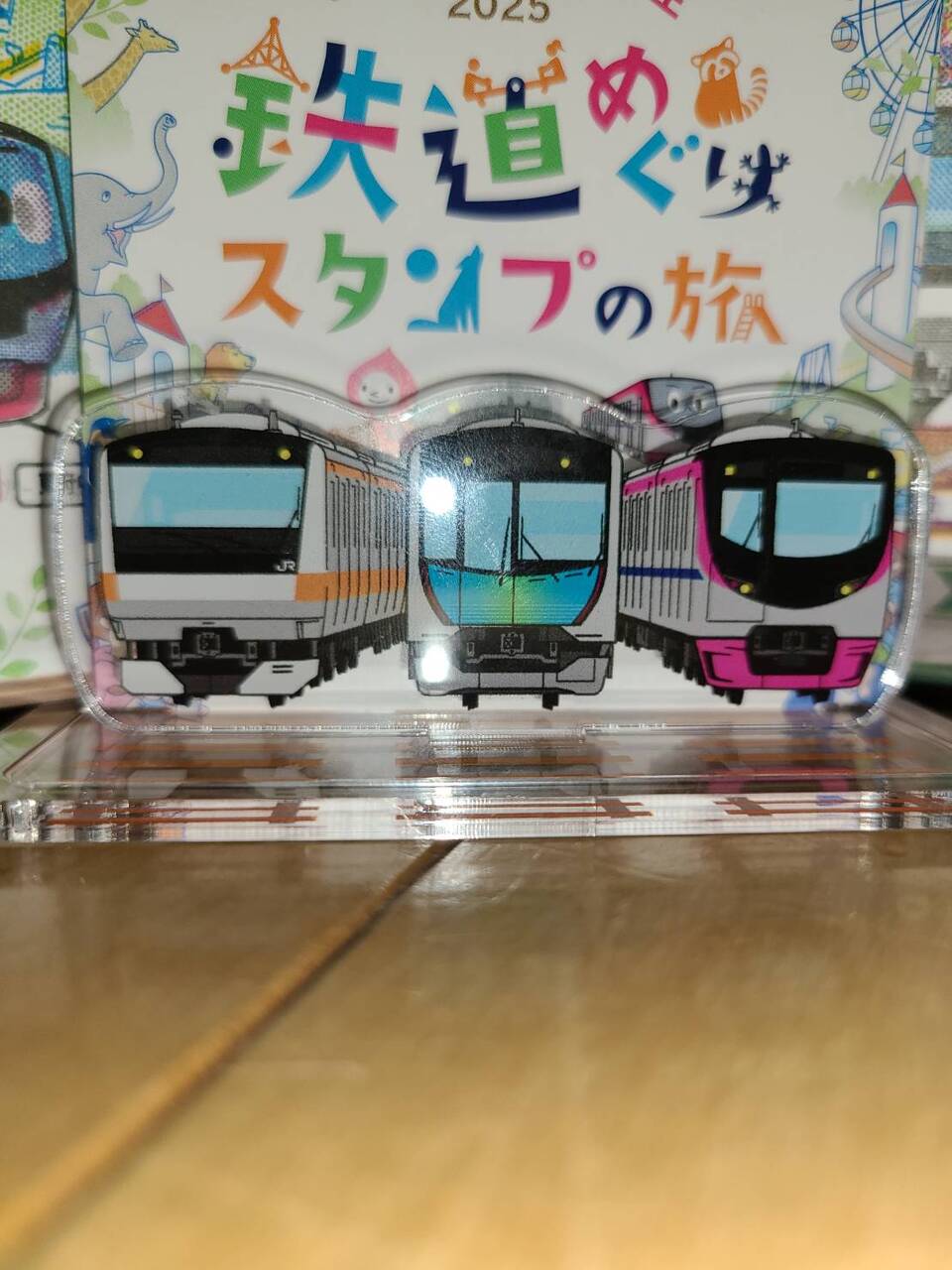 JR東・京王・西武 鉄道めぐりスタンプラリー」の投稿写真（3枚目