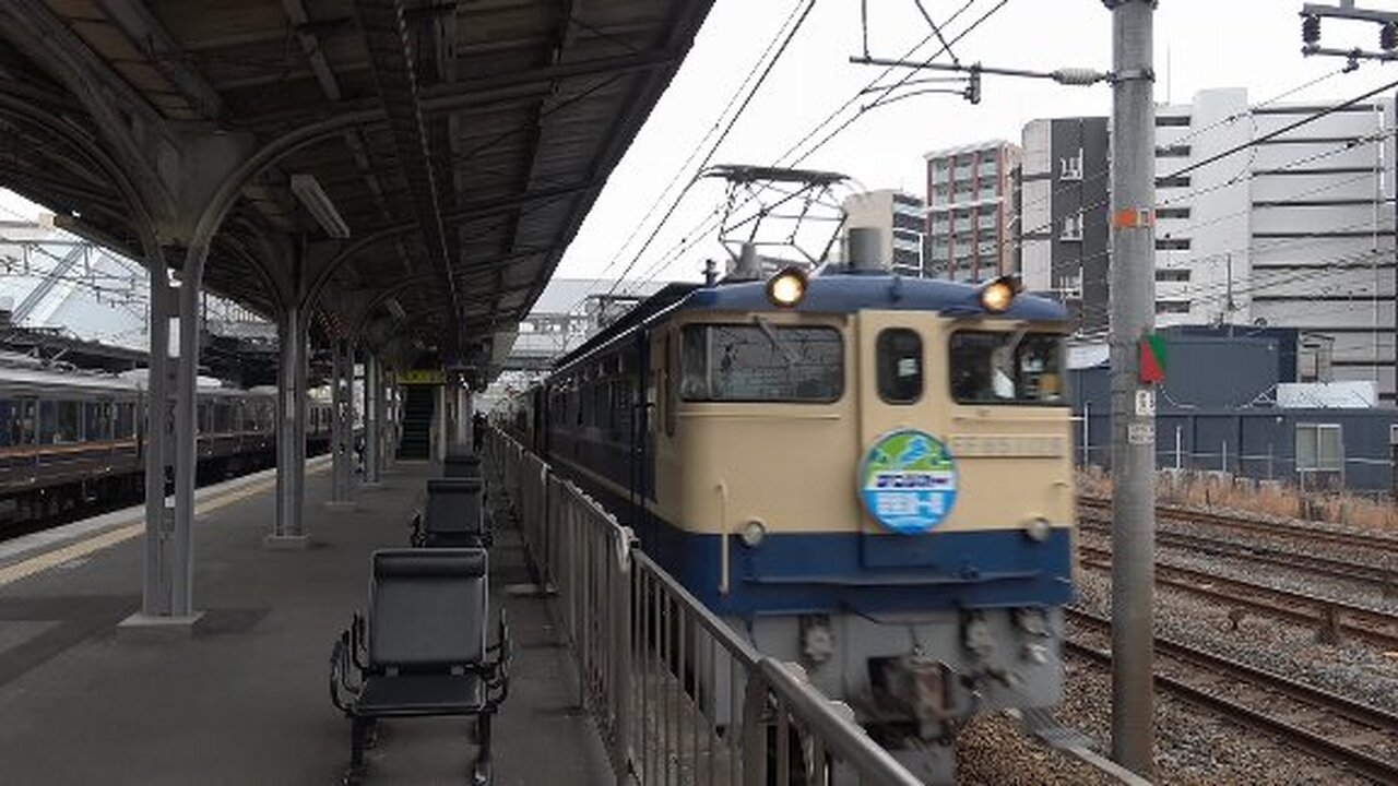 サロンカーなにわ 琵琶湖一周ツアー」の投稿写真（3枚目