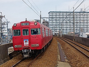 名鉄 加木屋中ノ池駅開業1周年記念系統板 掲出」の投稿写真（1枚
