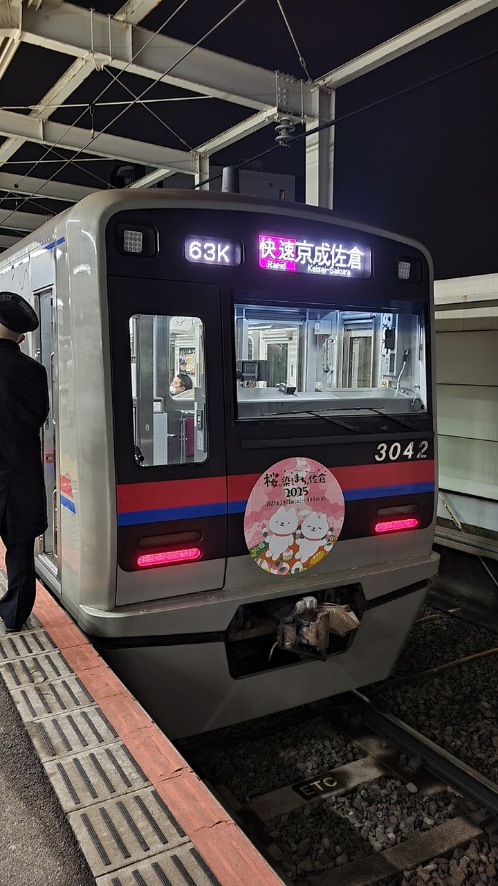 昨日の東京新聞に、川越鉄道開業130周年の記念ヘッドマーク6