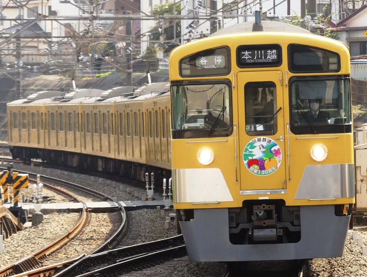 西武 川越鉄道開業130周年記念ヘッドマーク 掲出」の投稿写真（13枚目