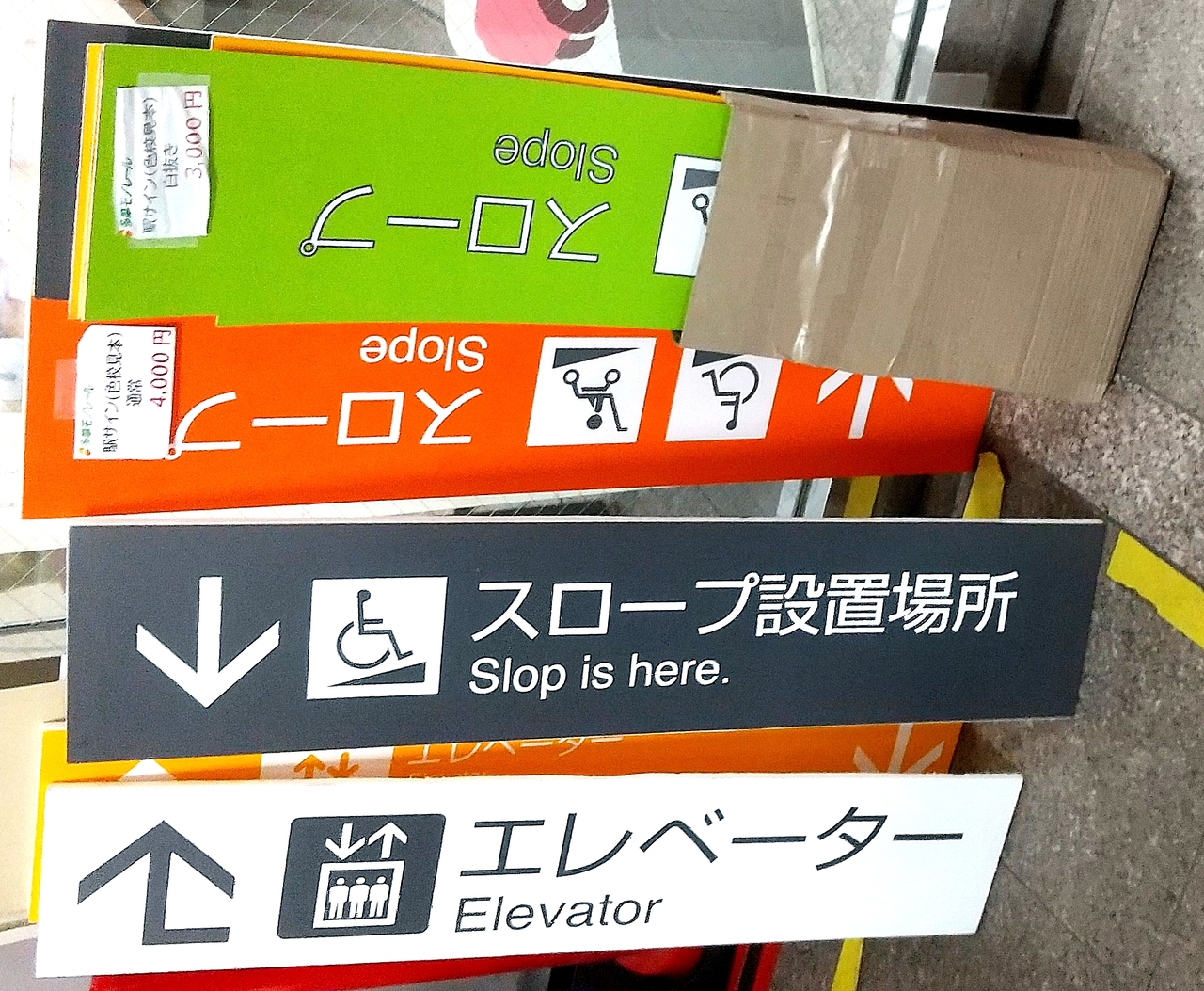 「多摩都市モノレール タマオ バースデーイベント」の投稿写真(1枚目) - 鉄道コム