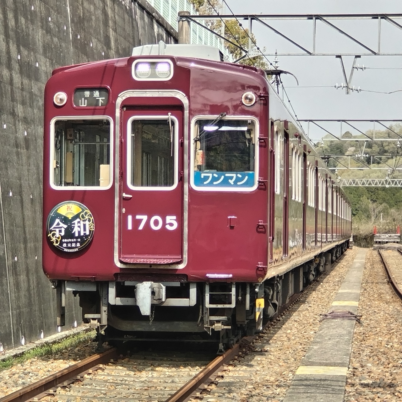 新しく投稿されたイベント写真（69枚目） - 鉄道コム