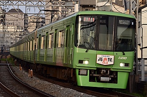 京王 高尾・陣馬ヘッドマーク 掲出」の投稿写真（8枚目） - 鉄道コム