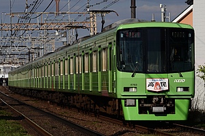 京王 高尾・陣馬ヘッドマーク 掲出」の投稿写真（10枚目） - 鉄道コム