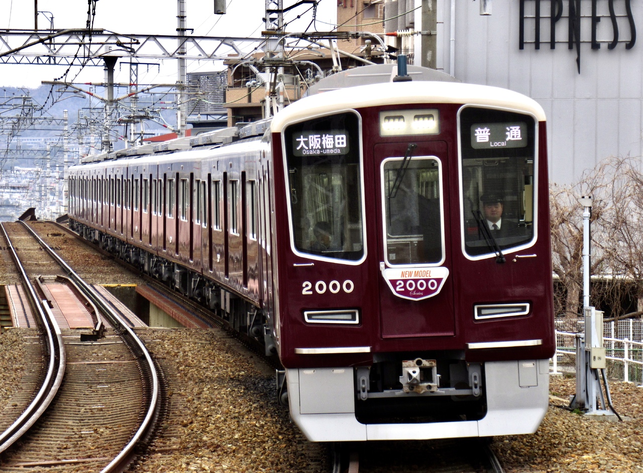 阪急電車 宝塚ファミリーランド ヘッドマーク 阪急電鉄オリジナルミニチュアヘッドマーク マグネット 宝塚