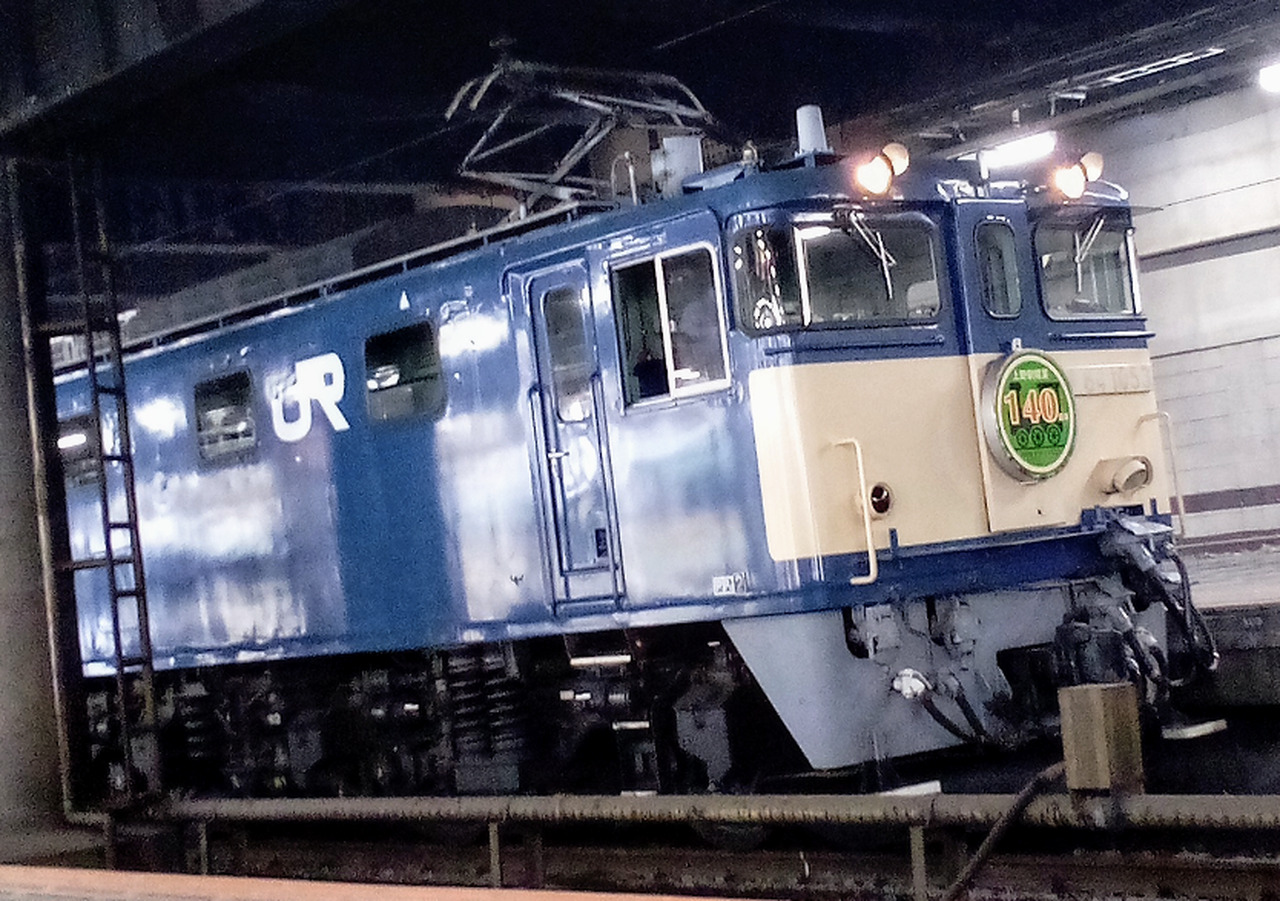 上野駅・高崎線開業140周年記念号（ツアー）」の投稿写真（1枚目