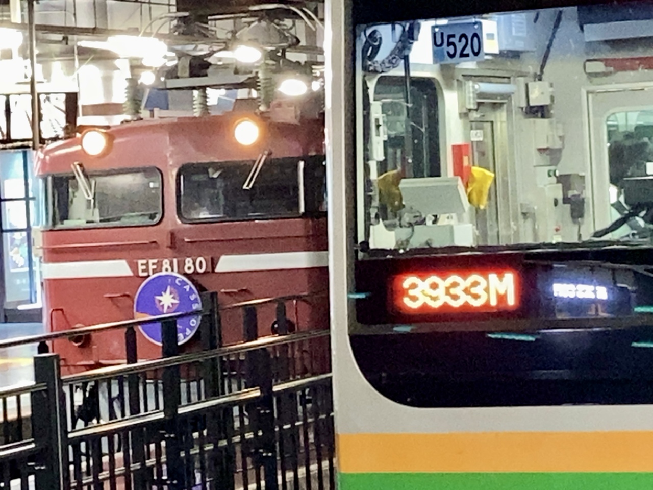 カシオペア紀行 上野～仙台間 往復乗車ツアー」の投稿写真（28枚目