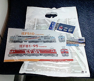 【抹茶ココアさま専用】カシオペア紀行 乗車記念グッズ 27598-145-