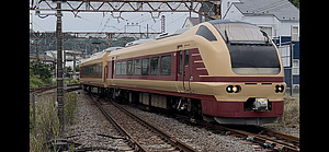 特急 鎌倉 運転（2025年7月19日） - 鉄道コム