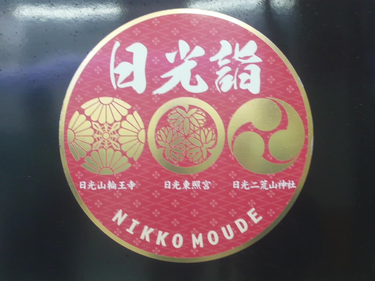 上町さんの投稿写真