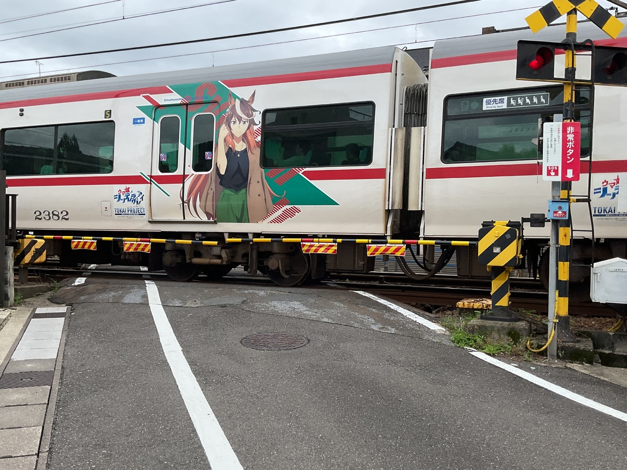 名鉄 ウマ娘シンデレラグレイラッピング電車 運転」の投稿写真