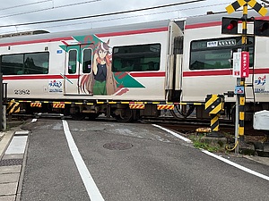 名鉄 ウマ娘シンデレラグレイラッピング電車 運転」の投稿写真