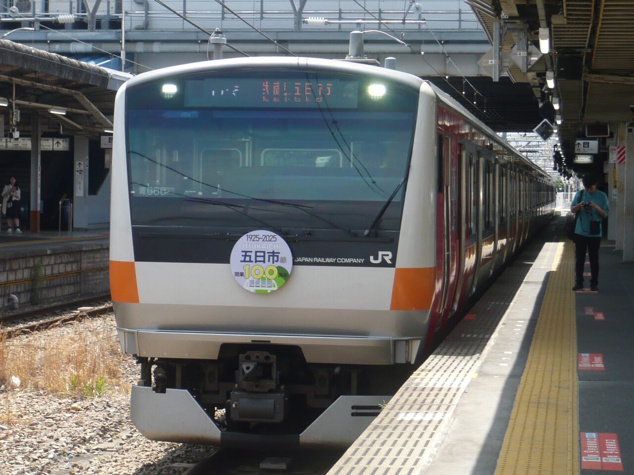 鉄道100年記念 31Xp2teu9UL._UF350,350_QL50_.jpg