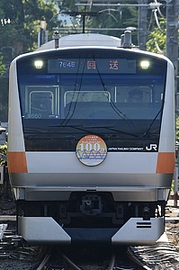五日市線 100周年記念ラッピング車両 運転」の投稿写真（2枚目