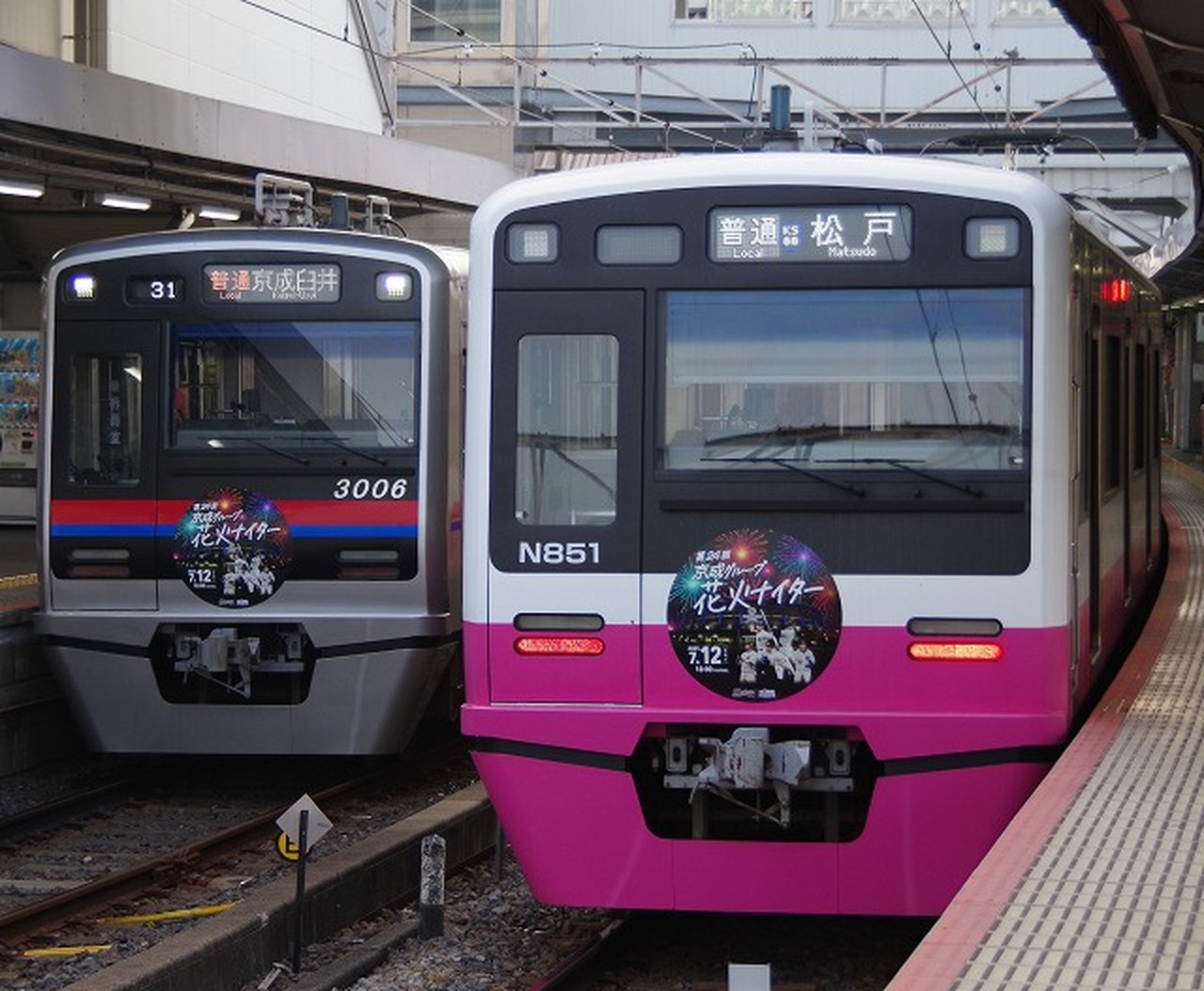 急行かいじさんの投稿写真