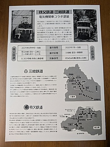昭和〜平成 電車 乗車券 コレクション ファイル9冊セット 歴史資料 希少品 送料無料 店舗 昭和〜平成 歴史 ファイル9冊セット コレクション