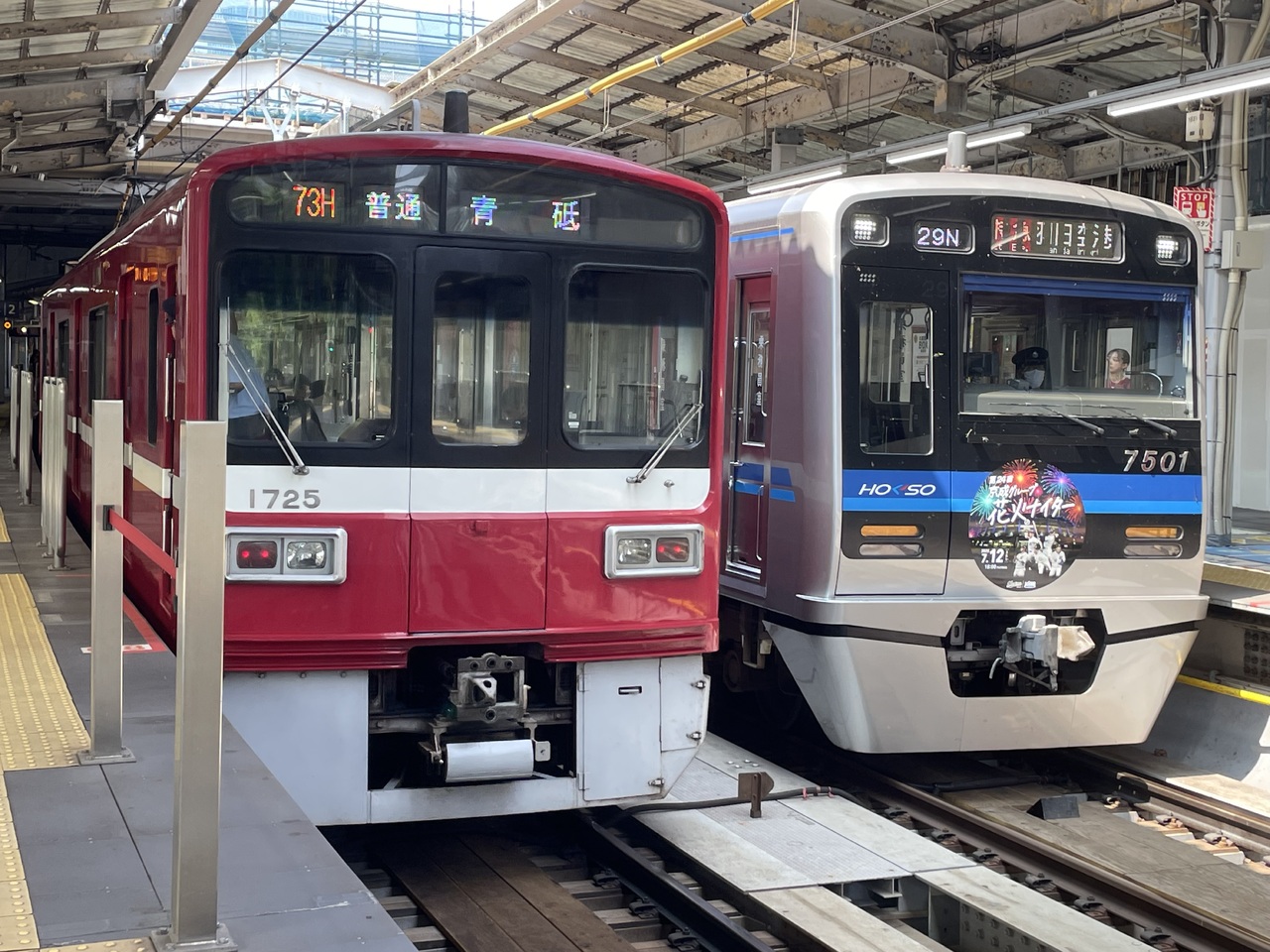 ほんいぶさんの投稿写真