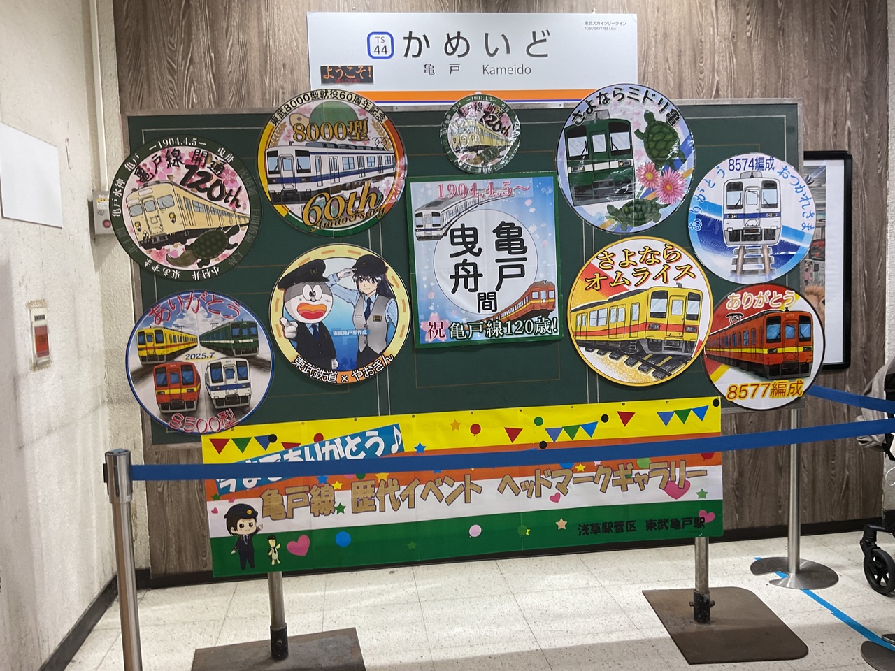 みんなで作る鉄道コムさんの投稿写真