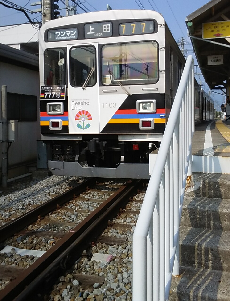東急電鉄ファンさんの投稿写真